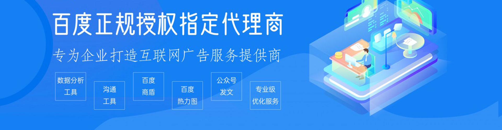 邵武sem服务