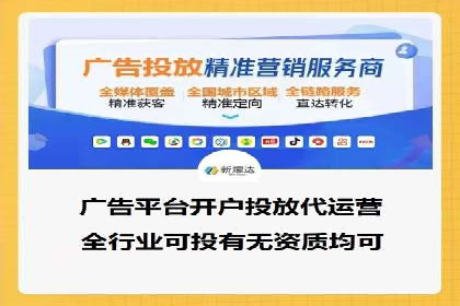 竞价广告开户实战经验分享：如何控制成本